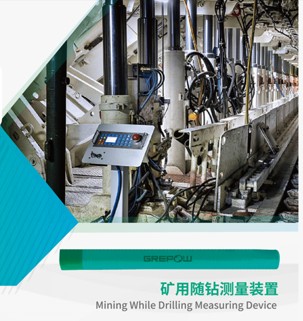 礦用隨鉆測(cè)量裝置鎳氫電池