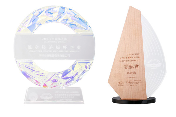 2023年中國(guó)無人機(jī)低空經(jīng)濟(jì)標(biāo)桿企業(yè)