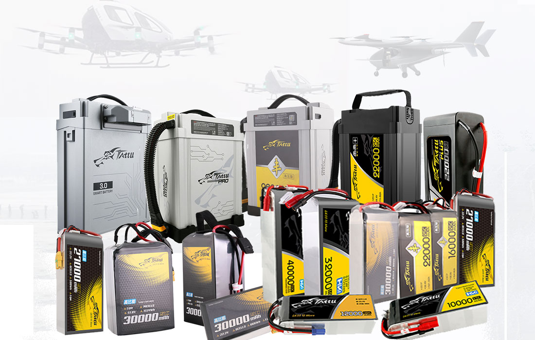 格瑞普無人機電池 格瑞普無人機電池