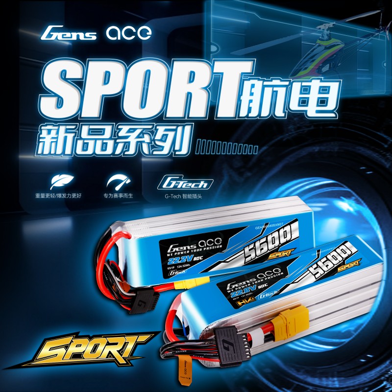sport航電