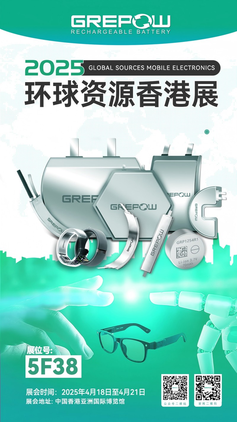 環(huán)球資源香港展邀請(qǐng)函