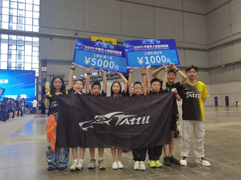 無(wú)人機(jī)足球Tattu選手獲取第一名